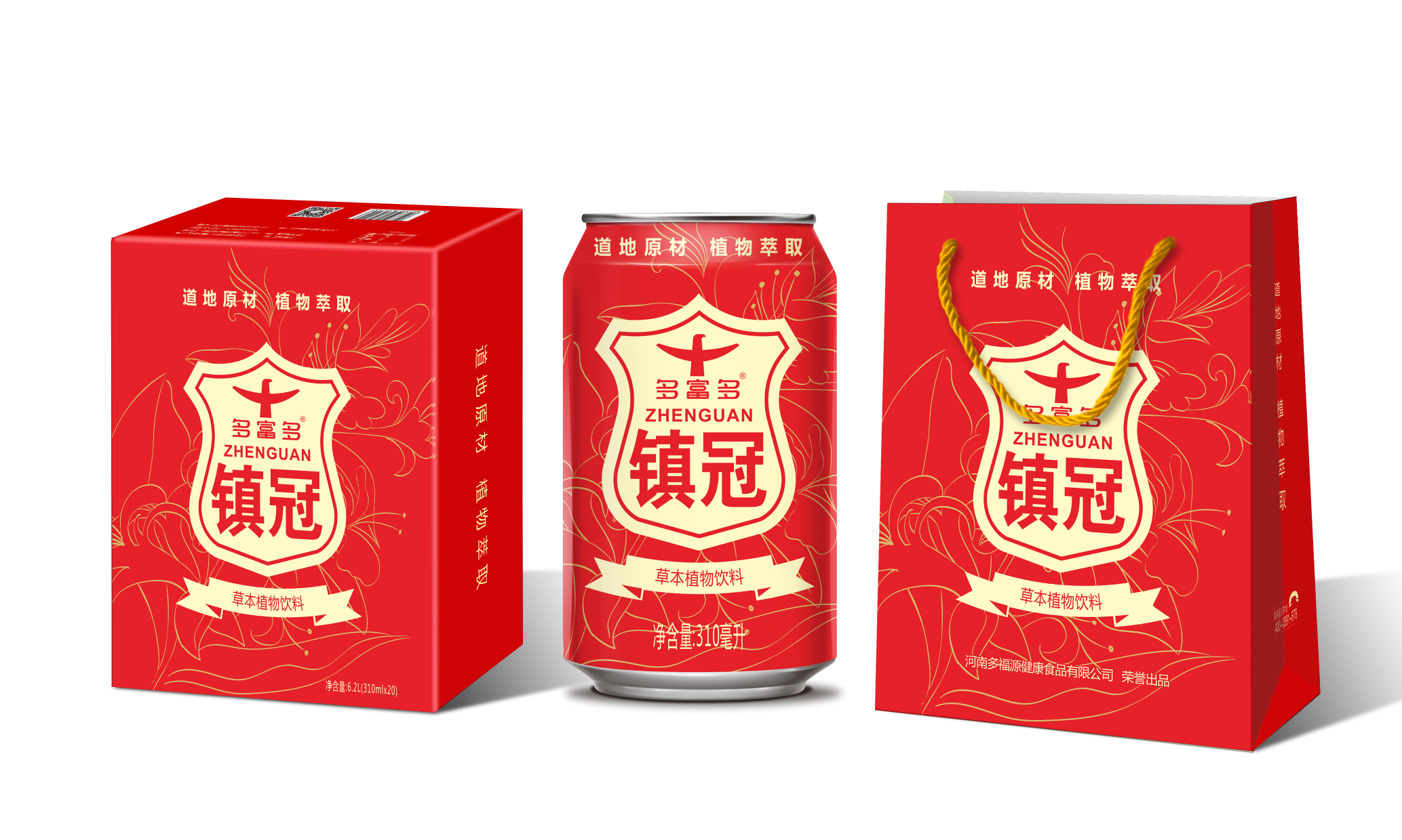 鎮冠草本植物(wù)飲料