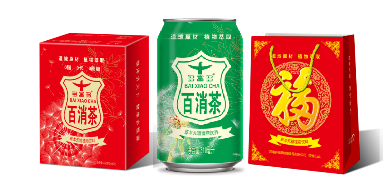 百消茶草本植物(wù)飲料